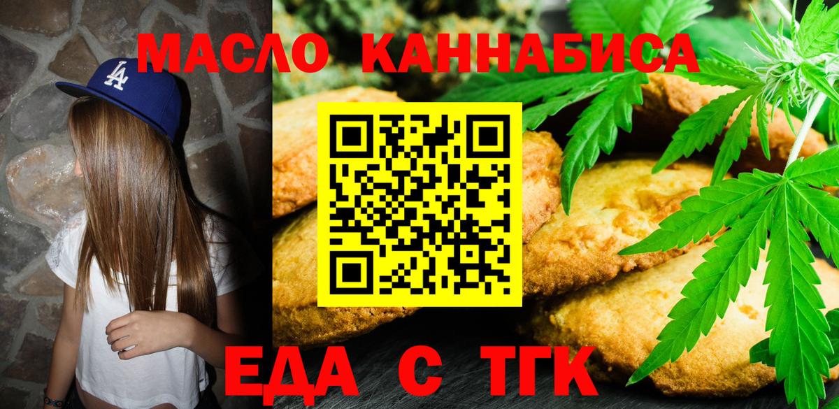 Кодеин  Вход с VPN  Меф МЯУ МЯУ кристаллы  Новоалександровск  ГАШ  ГАШИШ  Бошки Шишки  Мефедрон 