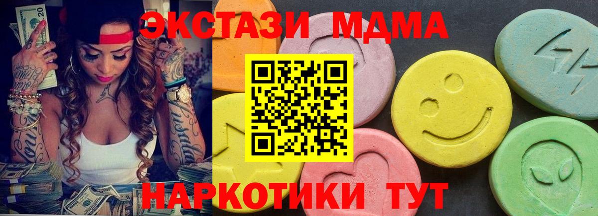 Новоалександровск  блэк спрут ONION  Вход с VPN  ЭКСТАЗИ louis Vuitton  ЭКСТАЗИ XTC 