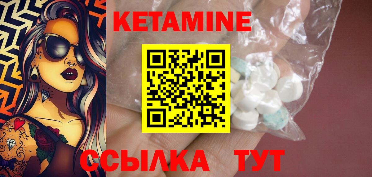   рабочий сайт  Кетамин VHQ  Вход с VPN  КЕТАМИН ketamine  Новоалександровск 