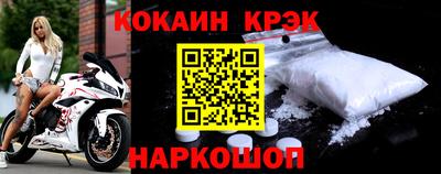 альфа пвп Тулун