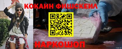 альфа пвп Тулун
