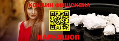 альфа пвп Тулун