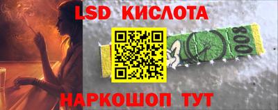 альфа пвп Тулун