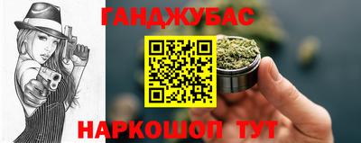альфа пвп Тулун