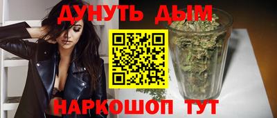 альфа пвп Тулун