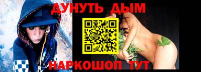 меф Тула