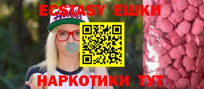 альфа пвп Тулун
