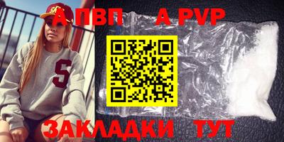 меф Тула