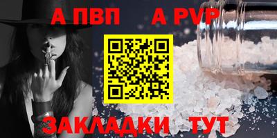 меф Тула