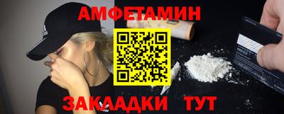 альфа пвп Тулун