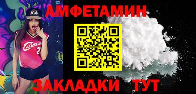 альфа пвп Тулун