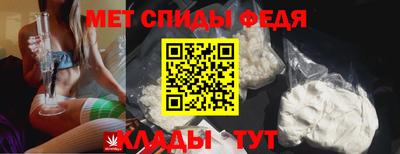 альфа пвп Тулун