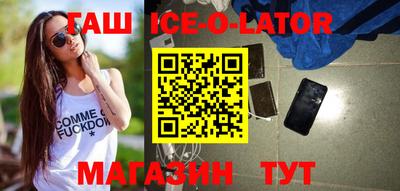 альфа пвп Тулун