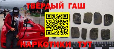 альфа пвп Тулун