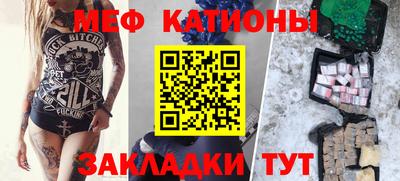 альфа пвп Тулун