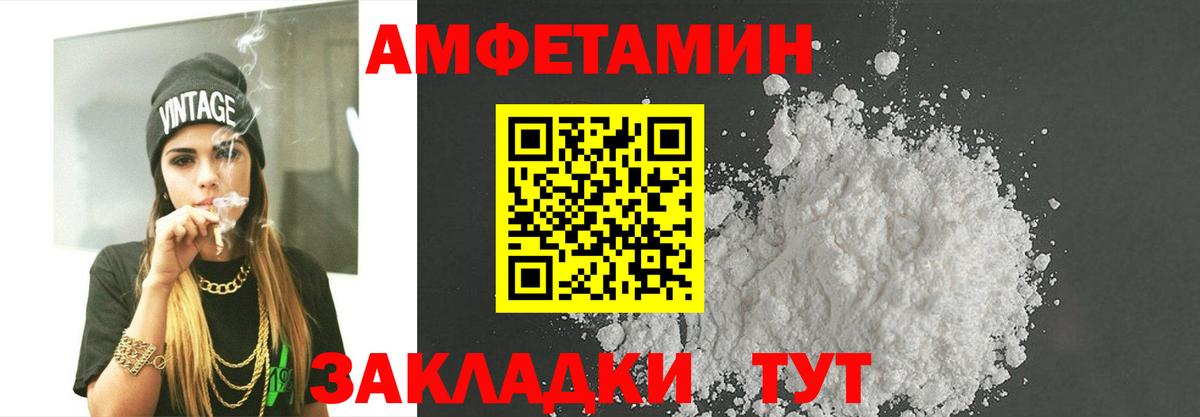 Метамфетамин Methamphetamine  Вход с VPN  Новоалександровск 