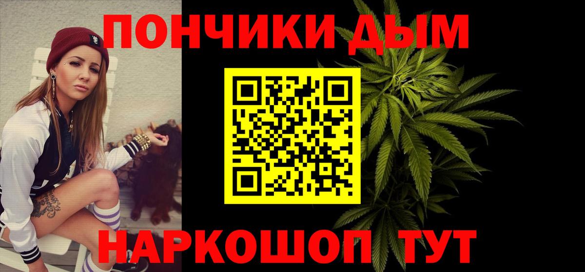 Бошки Шишки семена  МАРИХУАНА VHQ  Канабис Amnesia  Канабис тримм  Вход с VPN  Новоалександровск 